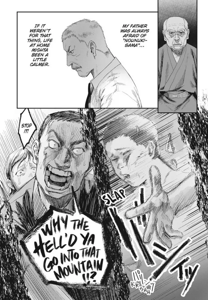 The Summer Hikaru Died Chapter 32.1 image 04_optimized